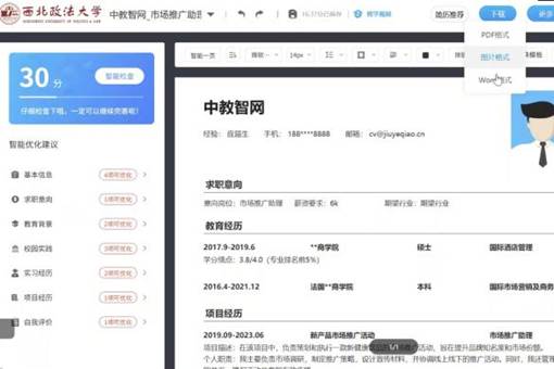 49e255b13779712f7adcae5b61b6ff0